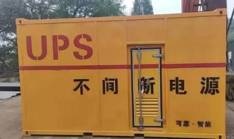 无锡UPS电源（Uninterruptible Power Supply）的作用？